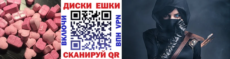 Купить где  Минеральные Воды  ЭКСТАЗИ 300 mg 