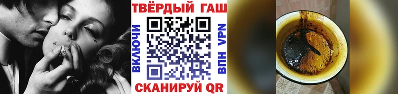 ГАШ ice o lator  Купить закладки  Минеральные Воды 