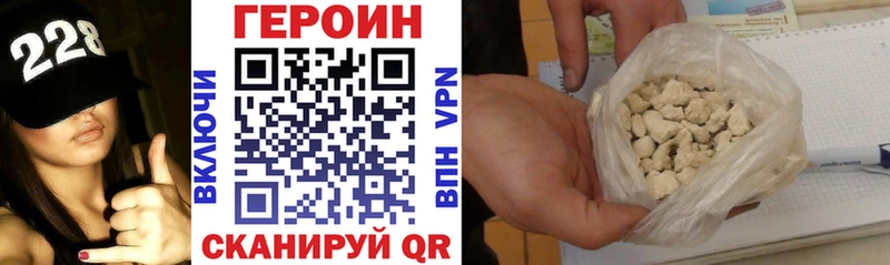 Купить  Минеральные Воды  Героин афганец 