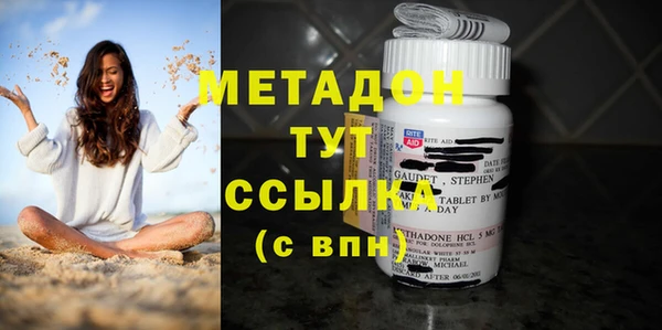 COCAINE Медногорск