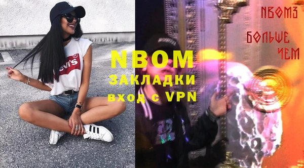 кокаин перу Майский