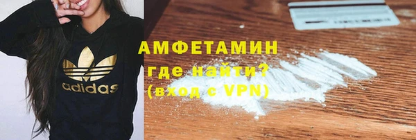 COCAINE Медногорск