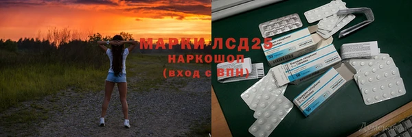наркотики Мегион