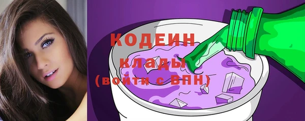 COCAINE Медногорск