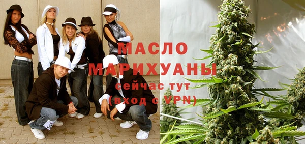 соль курить ск Магадан