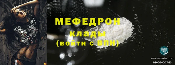 наркотики Мегион