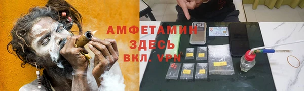 соль курить ск Магадан