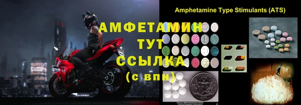 наркотики Мегион