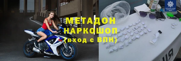 бошки Магас