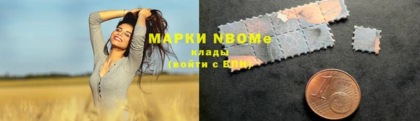 наркотики Мегион