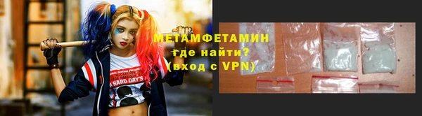 COCAINE Медногорск