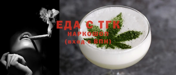 наркотики Мегион