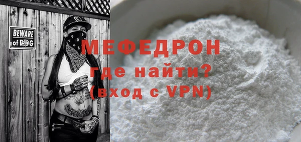 бошки Магас