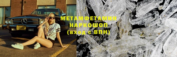 COCAINE Медногорск