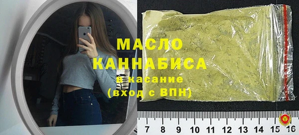 соль курить ск Магадан