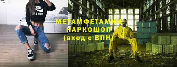 COCAINE Медногорск