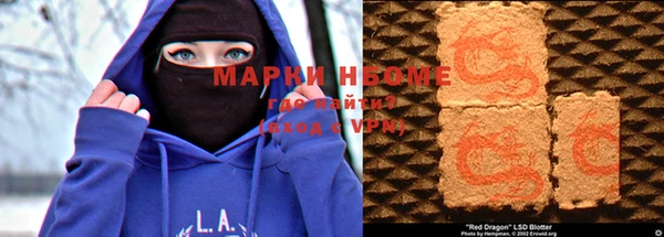 бошки Магас