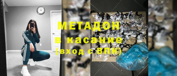 COCAINE Медногорск