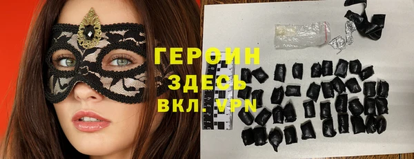 бошки Магас