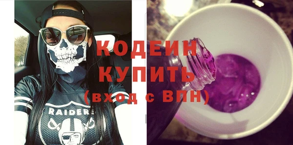 наркотики Мегион
