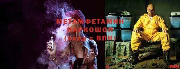 наркотики Мегион