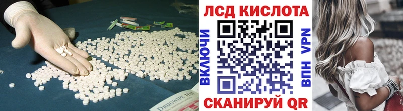 Купить где  Минеральные Воды  Лсд 25 экстази кислота 