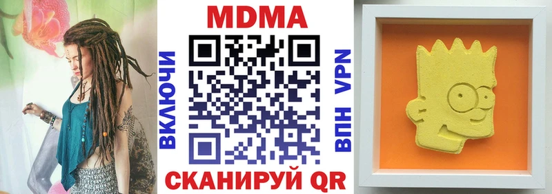 Купить  Минеральные Воды  MDMA молли 