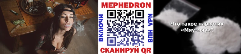 МЯУ-МЯУ VHQ  Минеральные Воды 