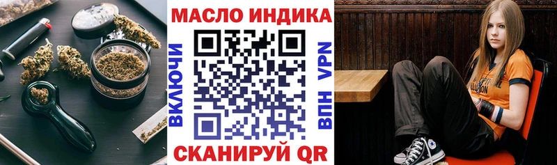 Купить  Минеральные Воды  Дистиллят ТГК гашишное масло 