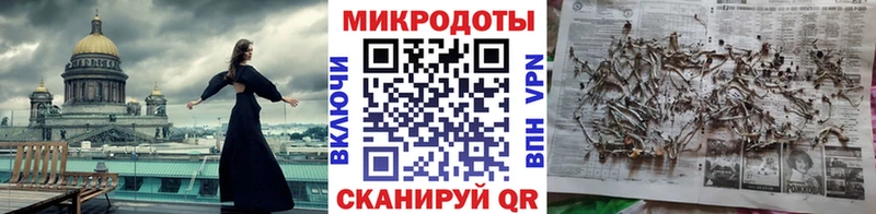 Галлюциногенные грибы мухоморы  Купить закладки  Минеральные Воды 