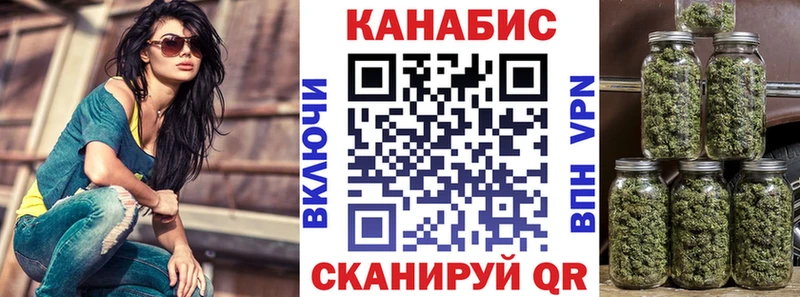 Канабис Amnesia  Купить где  Минеральные Воды 